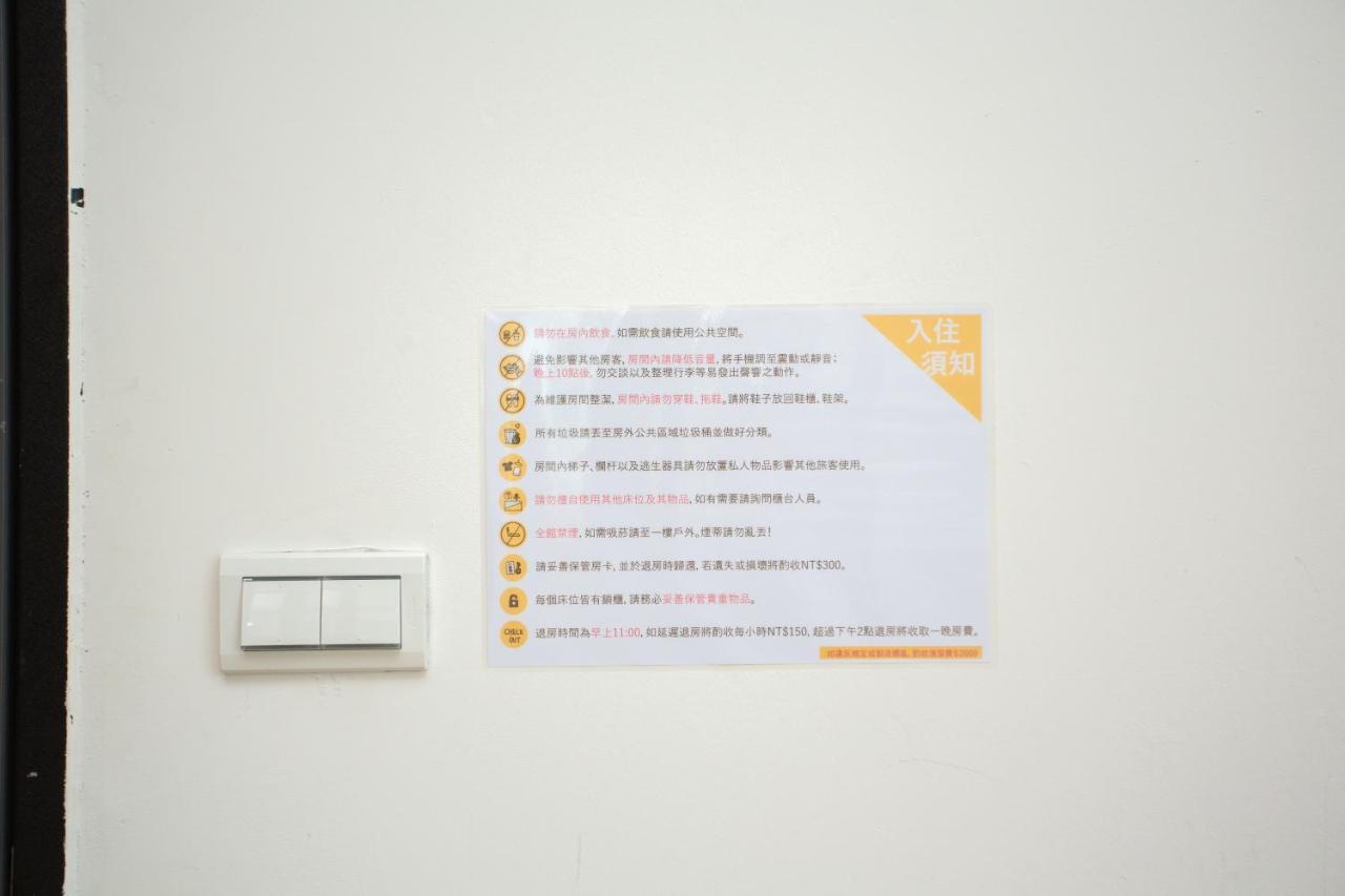 Corner Hostel & Cafe Taipei Dış mekan fotoğraf