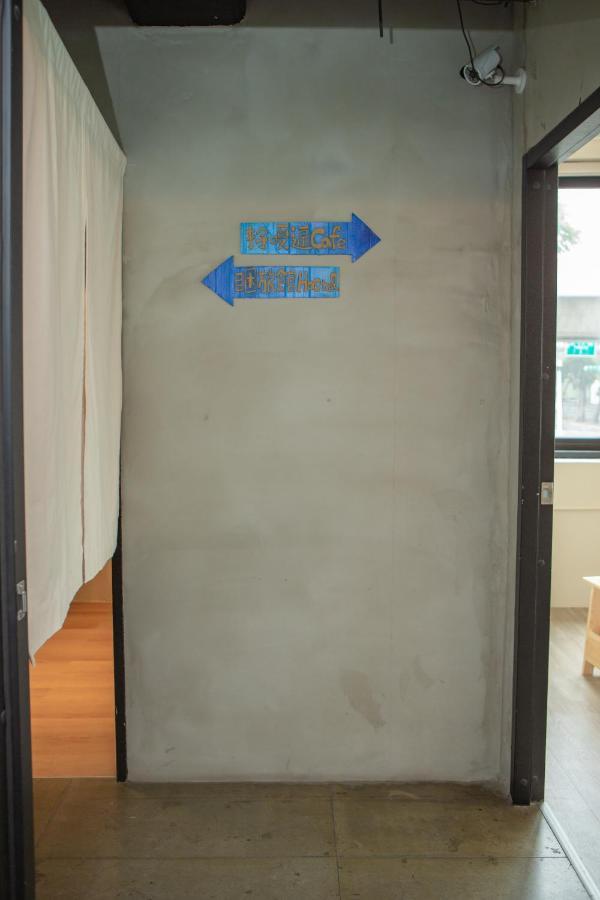 Corner Hostel & Cafe Taipei Dış mekan fotoğraf